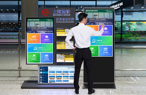 Business Display Case 2